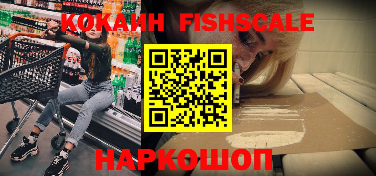 Cocaine Columbia  Вход с VPN  Пугачёв  КОКАИН Колумбийский 