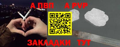 COCAINE Севастополь