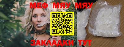 амф Свободный