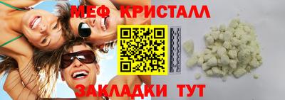 COCAINE Севастополь