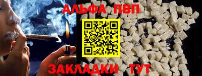 герыч Славянск-на-Кубани