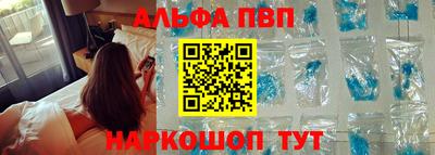 наркотики Сланцы