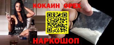 герыч Славянск-на-Кубани