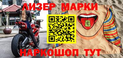 наркотики Сланцы
