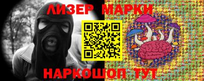 бутик Славгород