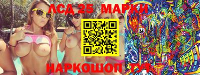 наркотики Сланцы