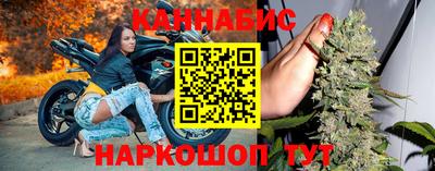 COCAINE Севастополь