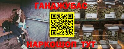 COCAINE Севастополь