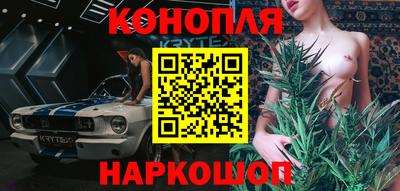 наркотики Сланцы