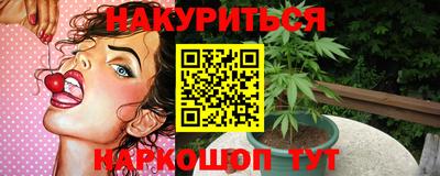 герыч Славянск-на-Кубани