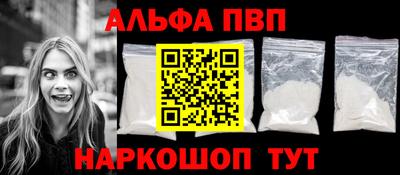 COCAINE Севастополь