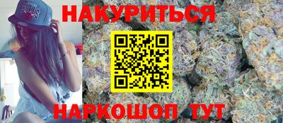 наркотики Сланцы
