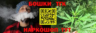 бутик Славгород