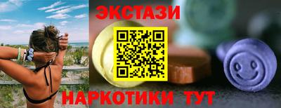 герыч Славянск-на-Кубани