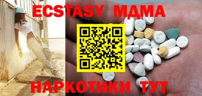 бутик Славгород