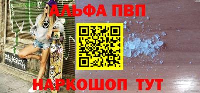 амф Свободный
