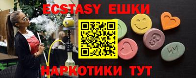 COCAINE Севастополь