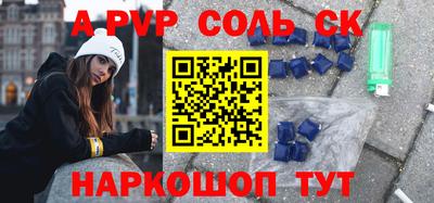 бутик Славгород