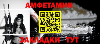 бутик Славгород