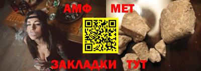 герыч Славянск-на-Кубани