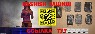 наркотики Сланцы