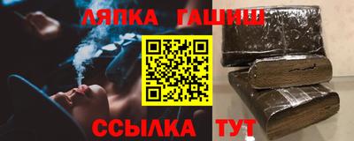 герыч Славянск-на-Кубани
