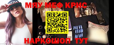 герыч Славянск-на-Кубани