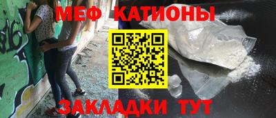 наркотики Сланцы